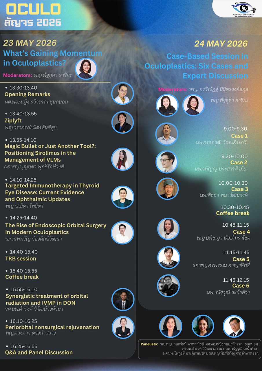 OCULO Academic Tour 2026